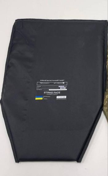 Захист паху XL-28х43 см 2 класу мультикам | Зображення 2