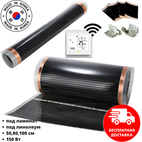 Комплект Нагревательная пленка In-Therm 220 Вт/м² + Wi-Fi терморегулятор in-therm PWT002 10,0 м² (2200 Вт)