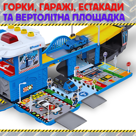 Ігровий Набір Поліція 2в1 Дитячий Гараж Для Машинок Поліцейська Ділянка Паркінг Дві Машинки та Вертоліт зі Світлом та Звуком | Зображення 4