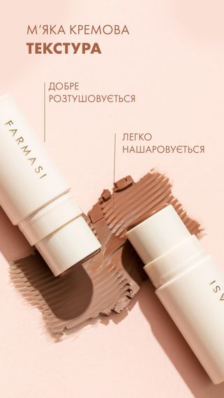 Бронзер-стік теплий відтінок Farmasi Smize 4.5 г | Зображення 1
