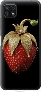 Чохол для Samsung Galaxy A22 5G A226B з силікону FCh_083598