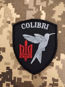 Шеврон Colibri / 8см