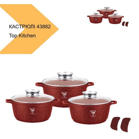 Набір кастрюль Top Kitchen TK00020 від XPRO чорного кольору (43882-TK00020_2156) | Зображення 2