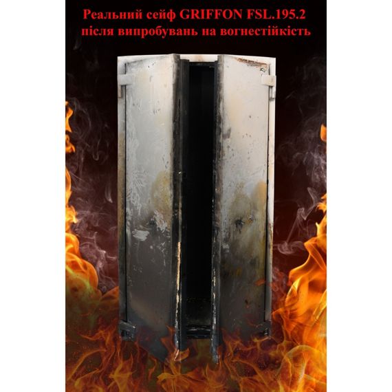 Сейф огнестойкий Griffon FSL.123.E | Зображення 4