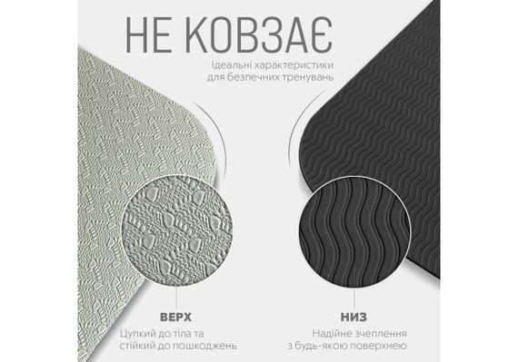 Килимок для йоги та фітнесу EasyFit TPE+TC 6 мм двошаровий + Чохол сірий з чорним (EF-1924s-GYBK) | Зображення 2
