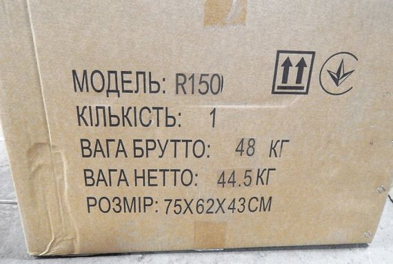 Бетонозмішувач DOZER R150 (150 л, 650 Вт, редукторний) | Зображення 5