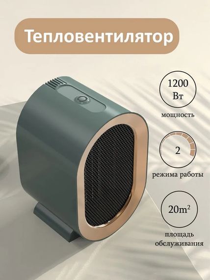 Міні-вентилятор обігрівача Компактний Antler Design 500 Вт (46315-_256) | Зображення 4