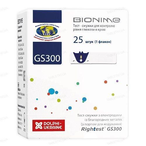 Тест-полоски Bionime Rightest GS300 25 штук | Зображення 1