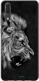 Чохол на Huawei P20 Лев "1080u-1396-2448"
