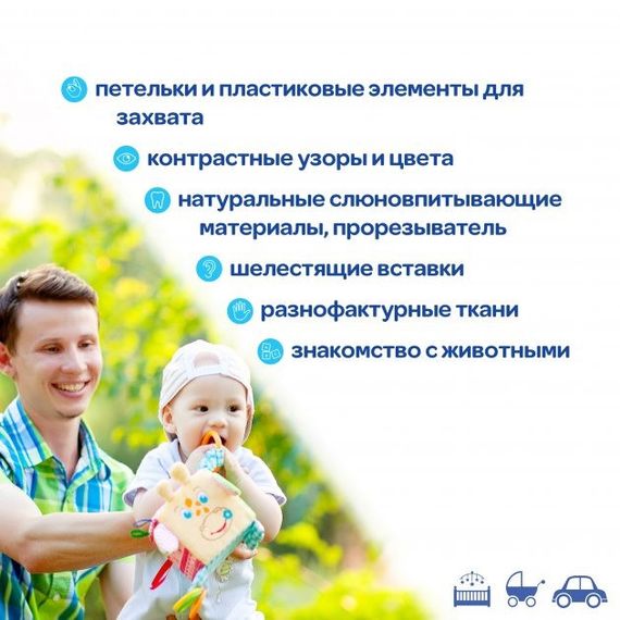 Підвіска-кубик Зоо "Жираф Бешкетник" МС 110202-04 | Зображення 2