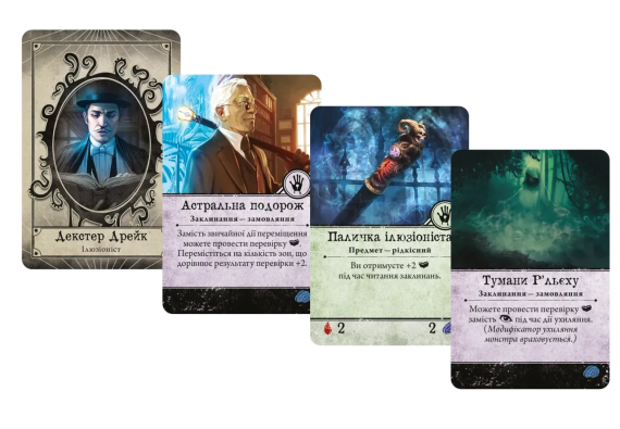 Настольная игра Ужас Аркхэма. Третья редакция (Arkham Horror. Third Edition) | Зображення 6