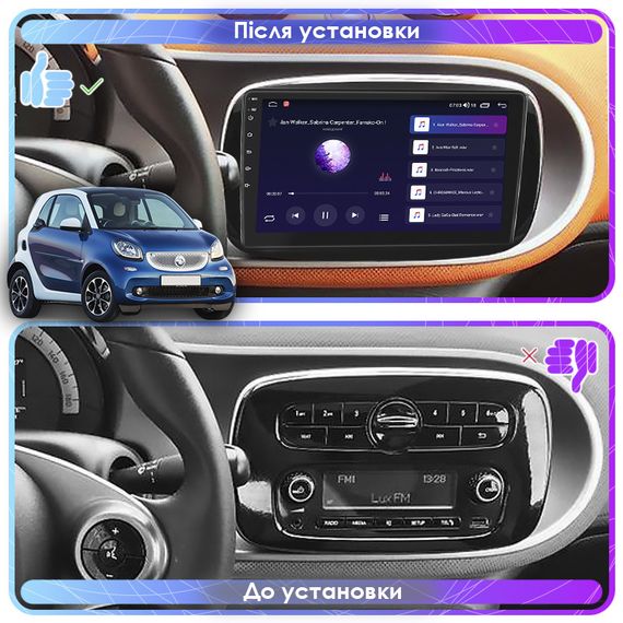 Штатная магнитола Lesko для Smart Fortwo III 2014-н.в. экран 9" 4/64Gb CarPlay 4G Wi-Fi GPS Prime | Зображення 2