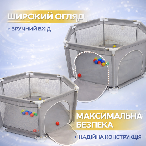 Манеж детский игровой 6-угольный, ограждение с сеткой и входом на молнии | Зображення 4