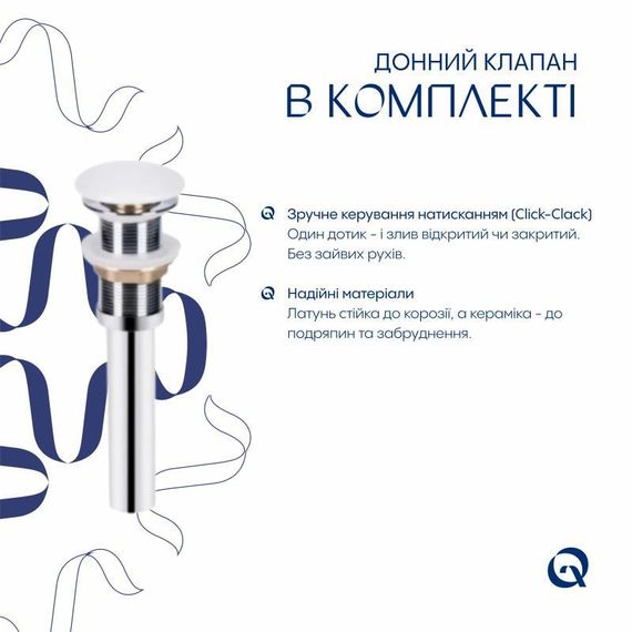 Комплект Qtap Tern: Раковина накладна прамокутна 600x400x110 мм WHITE + Донний клапан PU02 | Зображення 5