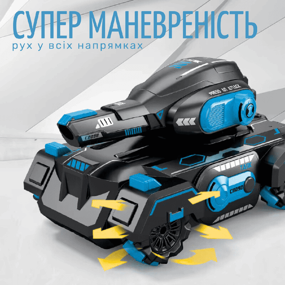 Детский Танк на Радиоуправлении Stunt Car с Запуском Орбизов Управление Жестами и Пультом + Свет Музыка и LED Подсветка Игрушка | Зображення 3