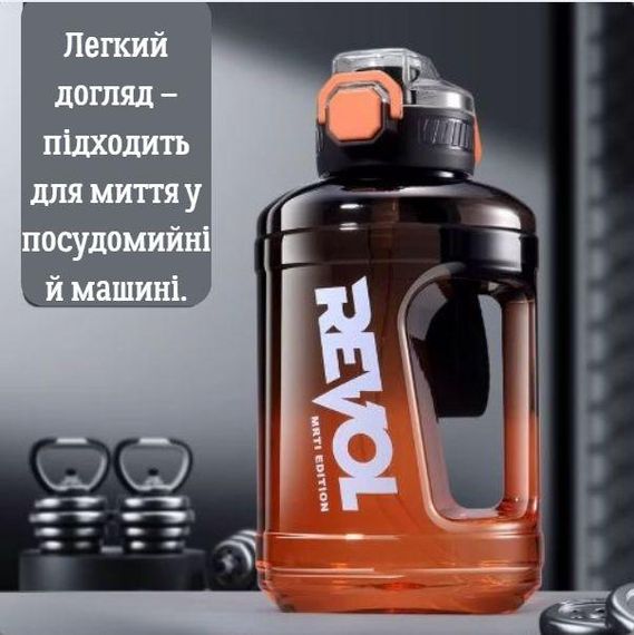 Зручна пляшка Revol для води 1600 мл оранжевого кольору із захистом від протікання | Зображення 2