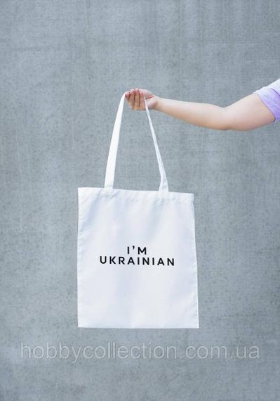 Сумка шопер жіноча із патріотичним принтом "I’m ukrainian" біла | Зображення 2