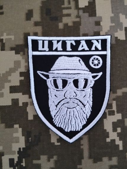 Шеврон ЦИГАН | Зображення 1