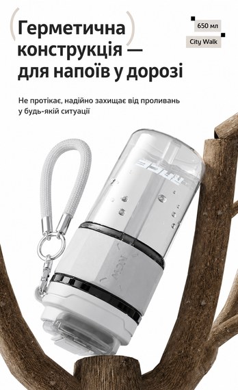 Кружка RACE Dual-Sip (650 мл) с двумя секциями соломинкой и ремешком - Серая | Зображення 2