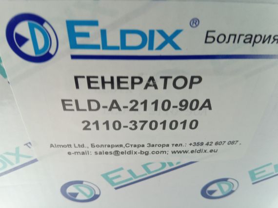 Генератор ВАЗ 2110  90A, Eldix (ELD-A-2110-90A) (2112-3701010) | Зображення 1