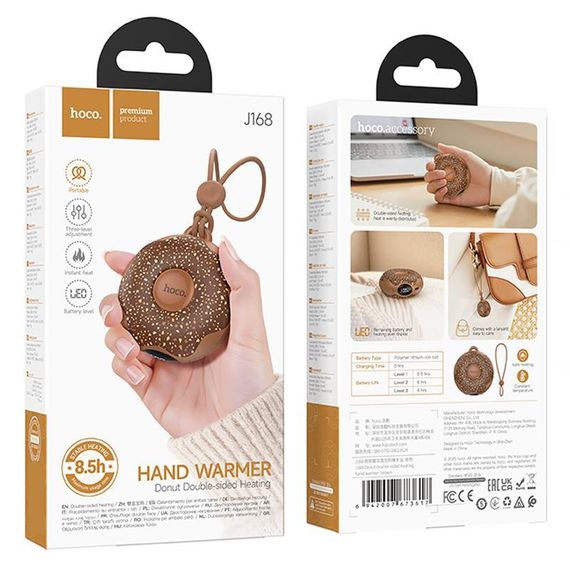 Портативний обігрівач для рук Hoco J168 Donut double-sided 2500 mAh Brown | Зображення 1
