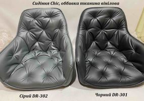 Крісло Chic WT з підлокітниками на білих металевих ніжках, м'яка оббивка
