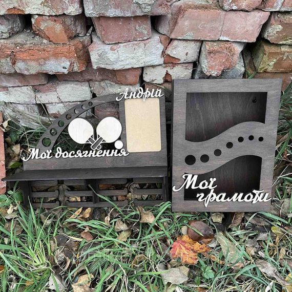 Медальница с фоторамкой и полкой для кубков Деревянный держатель для медалей Органайзер для наград, грамот