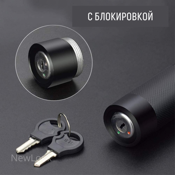Лазерна вказівка ​​високої потужності Laser pointer YL-303 ∙ Потужний зелений лазер – промінь з акумулятором | Зображення 5