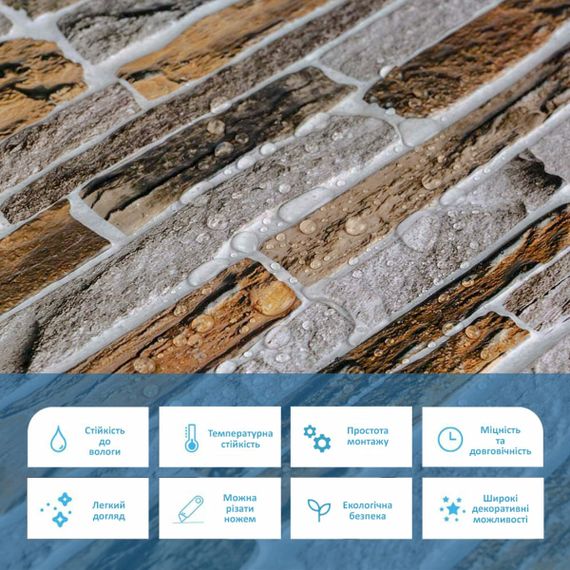 Декоративна ПВХ панель 960х480х4мм SW-00001556 | Зображення 3