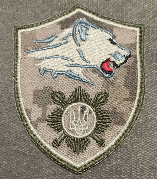 Шеврон "Біла пантера" з символом «Зоря» 1-го батальйону ОППУ (президент)