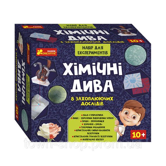 Набор для экспериментов "Химические чудеса" 12114127, 8 увлекательных экспериментов