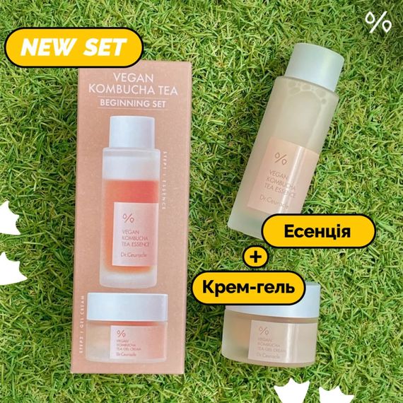 Веганський набір Dr. Ceuracle Vegan Kombucha Tea Beginning Set (essence, cream) | Зображення 1