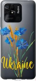 Чохол для Xiaomi Redmi 10C з силікону FCh_003992