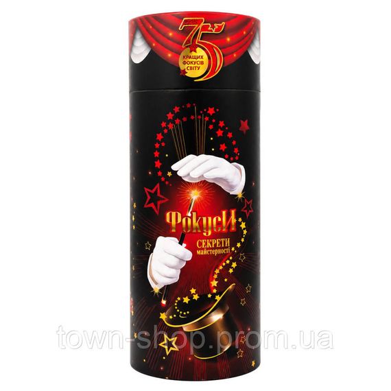 Игровой набор Фокусы 2725, 75 фокусов