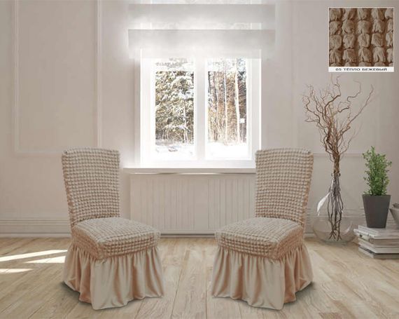 Чохли на стільці з спідницею 6шт, 05 Бежеві