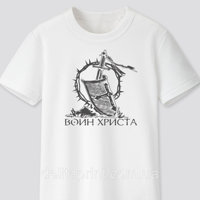 Футболка з Christian. FH-1 3XL