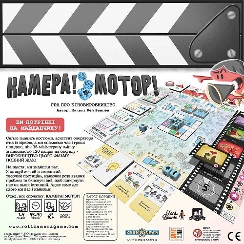 Настільна гра Камера! Мотор! Гра про Кіновиробництво (Roll Camera!: The Filmmaking) | Зображення 8