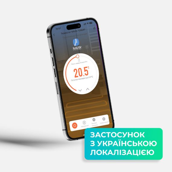 Терморегулятор для котла NAVIN TGB5RF-3A з Wi-Fi, програмований, білий | Зображення 4