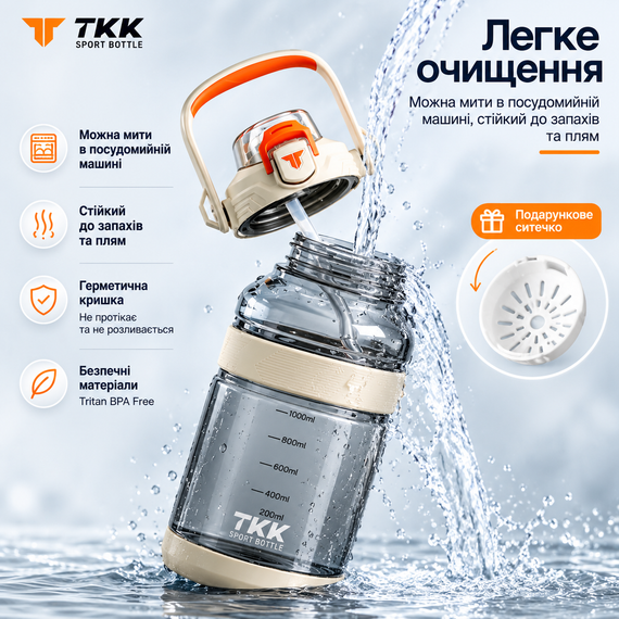 Спортивная бутылка TKK (2000 мл) - Полупрозрачный белый Tritan BPA-free, с мощной ручкой и кнопкой-фиксатором | Зображення 5