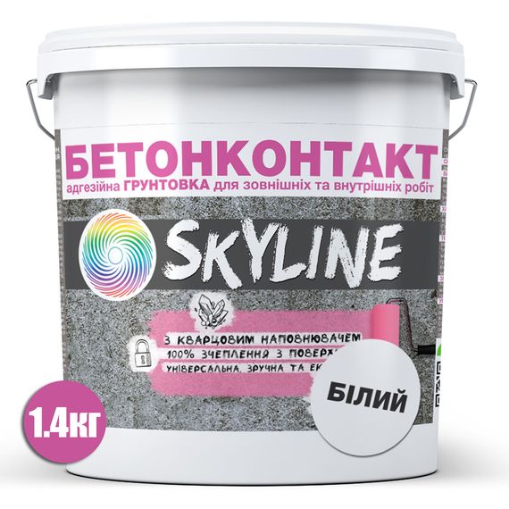 Бетонконтакт адгезійна грунтовка SkyLine Біла 1,4 кг | Зображення 1