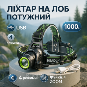 Налобный светильник для точных работ T106-T6+COB, Фонарик на голову для домашних работ QW-34