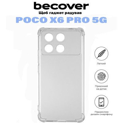 Чехол для мобильного телефона BeCover Anti-Shock Poco X6 Pro 5G Clear (710852) | Зображення 4