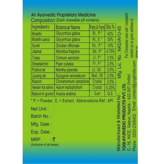 Противопростудное средство Yogi Yogi Kanthika 140 Tabs | Зображення 1