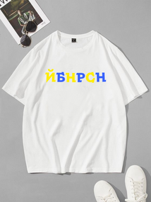 Футболка з мерчем