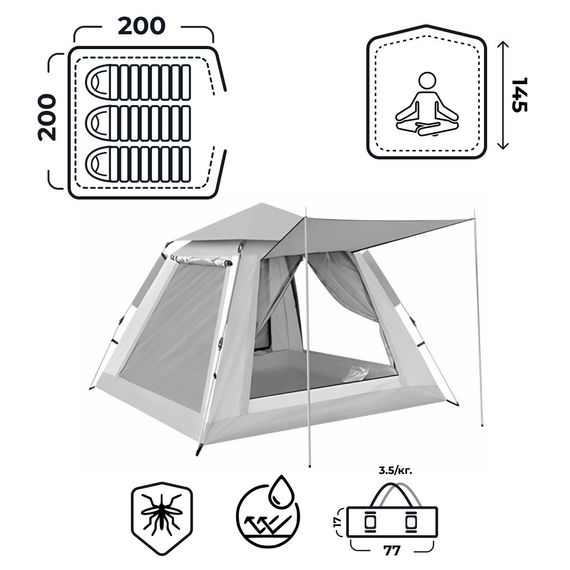 Палатка туристическая 2 человека 200*200*145 см бежевая | Зображення 9