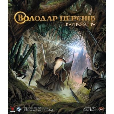Настільна гра Geekach Games Володар Перснів. Карткова гра (The Lord of the Rings: The Card Game) (GKCH155/MEC101) | Зображення 3