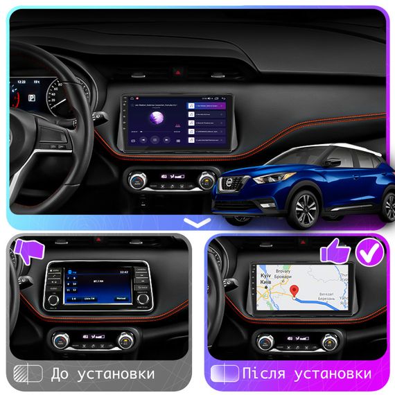 Штатная магнитола 9" Lesko для Nissan Kicks I 2016-2020 2/32Gb CarPlay 4G Wi-Fi GPS Prime 8 ядер Ниссан | Зображення 2