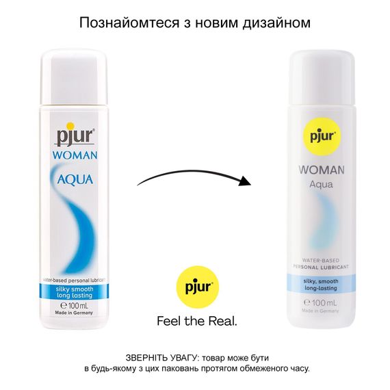 Лубрикант на водній основі pjur Woman Aqua 100 мл, для інтенсивного ковзання, зволоження та догляд | Зображення 2