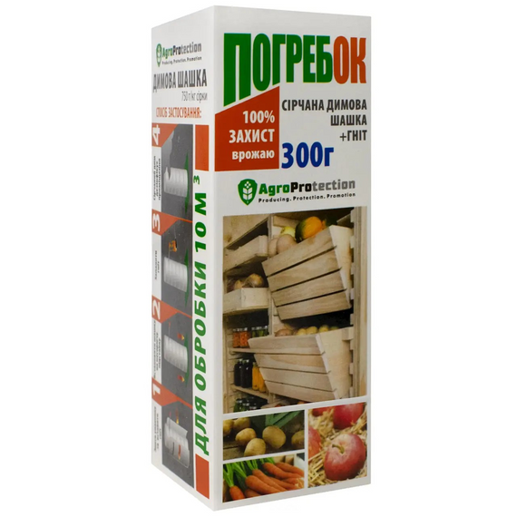 Сірчана димова шашка