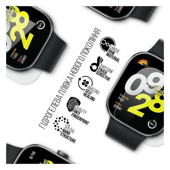 Плівка захисна Armorstandart Xiaomi Redmi Watch 4 6 pcs (ARM74577) | Зображення 1